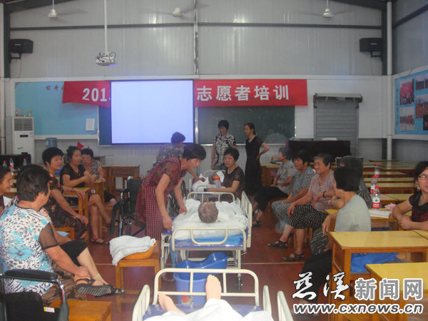 龙山镇开展社区志愿者培训--慈溪新闻网