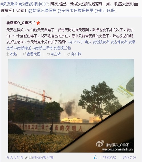 联盛大厦对面天天有排污 网友蹲点拍视频--慈溪