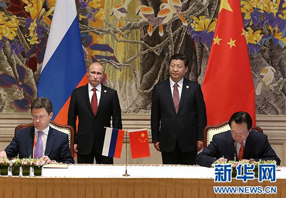 外媒:中俄签30年天然气供气协议 或高达4000亿