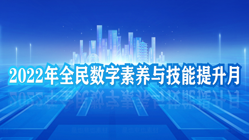 2022ȫBc