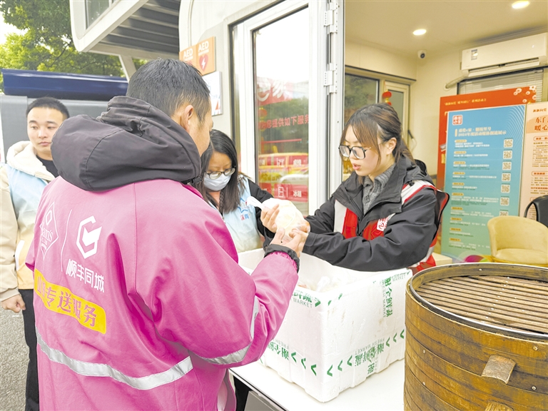 ��ů���ж����¾����б�����