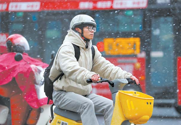 ��ѩ��Լ���� ����̤ѩ����